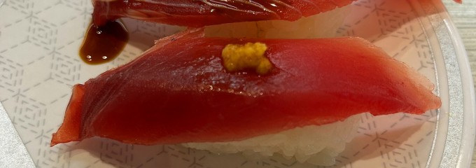 はま寿司 浜松入野店