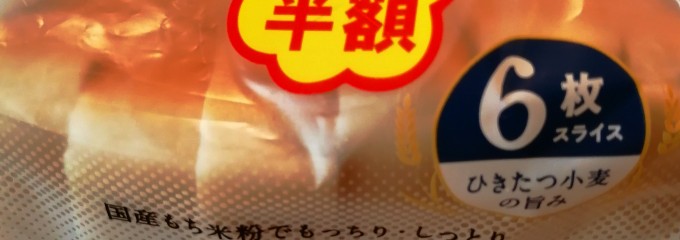 ローソン 泉領家三丁目