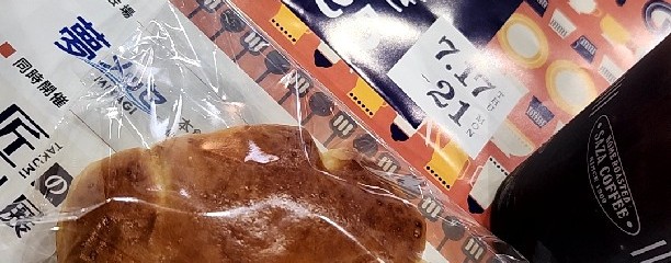 夢メッセみやぎ