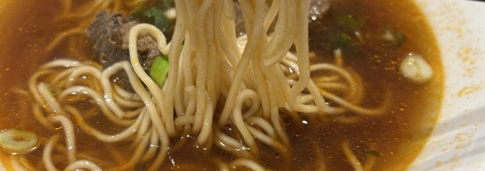 洪師父麵食棧