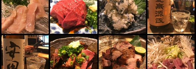もつ鍋 新井家