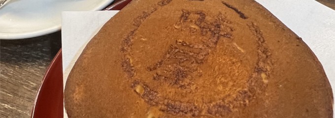 時屋 新宿小田急ハルク店