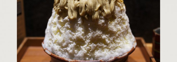 くろぎ甘味研究所