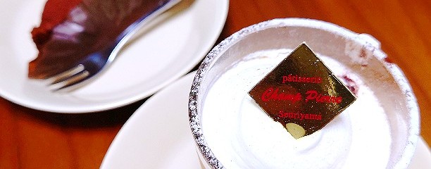 パティスリー・シャンピェール 阪急千里山店