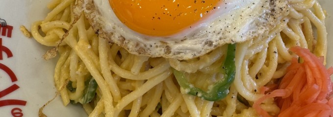 スパゲティのパンチョ 新座店
