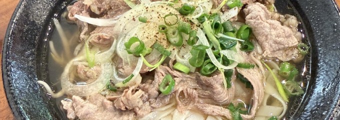 AIMI VietNam Restaurant