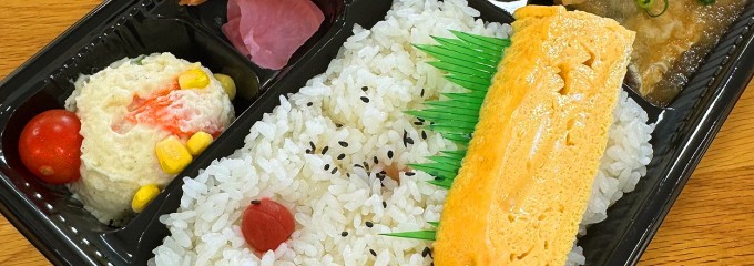 さくら弁当