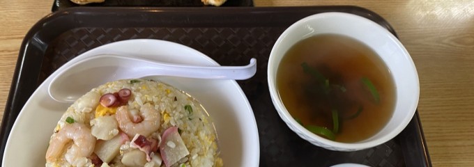 山奈食堂