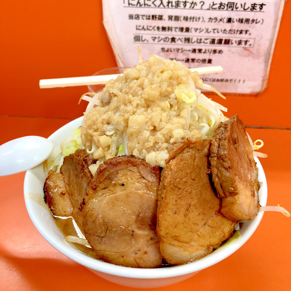 暴 豚 製 麺 所