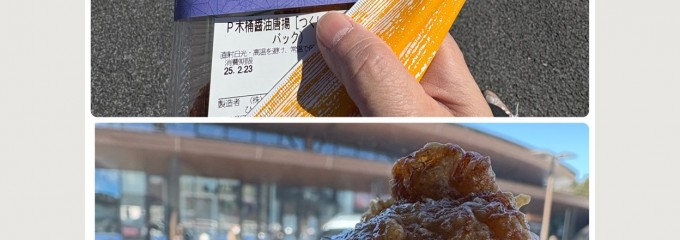 守谷サービスエリア下り