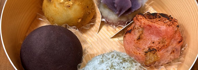 タケノとおはぎ