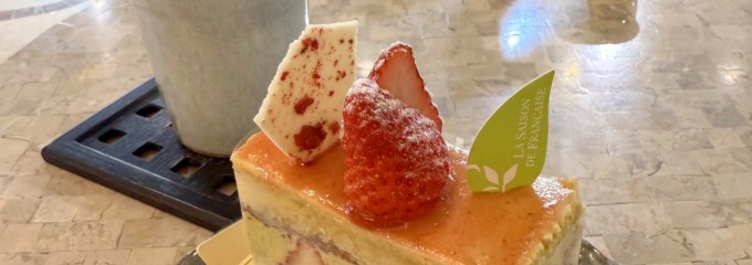 ラ セゾン ド フランセ