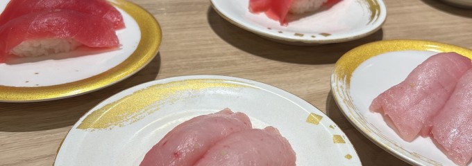 がってん寿司藤沢店
