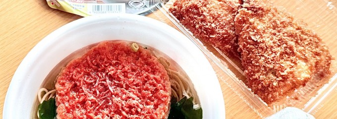 スーパーてらお