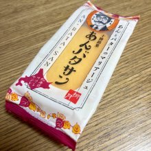 4_amamiさんの写真
