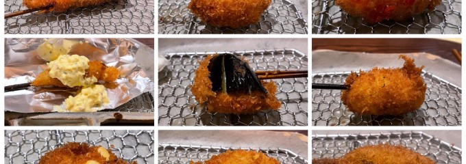 串かつ 喝