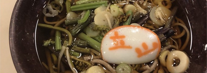 立山そば