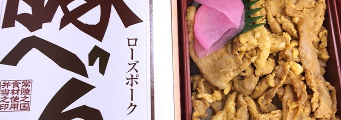よこた