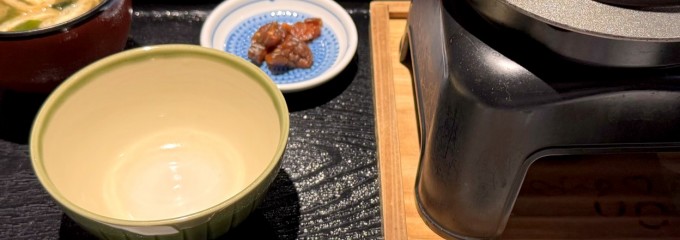 龍泉の湯