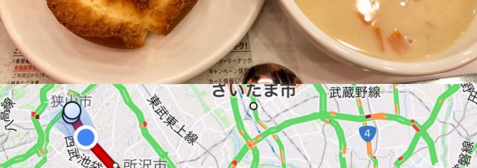mister Donut エミオ狭山市ショップ