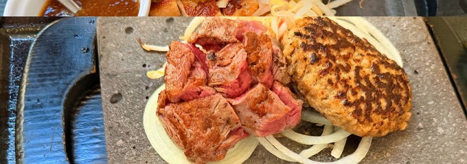 石焼ステーキ 贅 長岡アクロスプラザ店