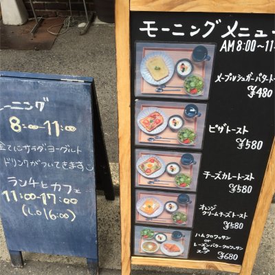 タイルカフェ カフェ