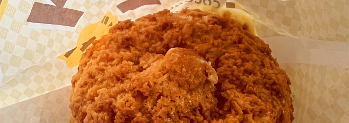 ビアードパパ アトレ大井町店