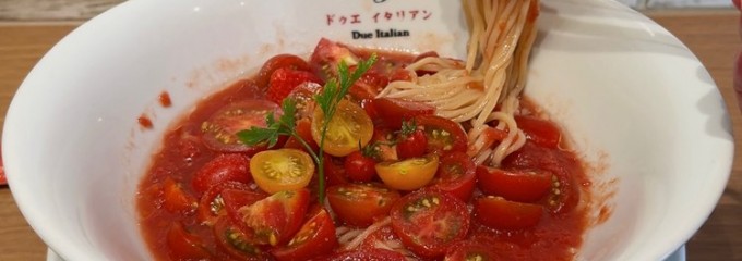 黄金の塩らぁ麺 Due Italian 市ヶ谷本店