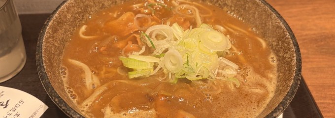 十割蕎麦 さ竹 恵比寿店