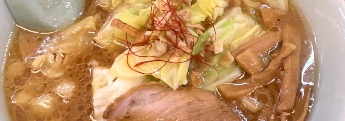 ラーメン山岡家 新結城店