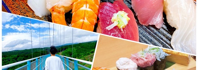 沼津魚がし鮨 流れ鮨 三島店