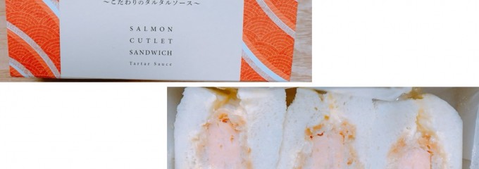 TOUBEI  グランスタ東京店