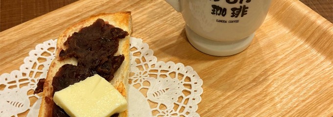 かもだ珈琲 相鉄ライフ三ツ境店