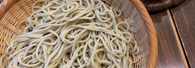蕎麦 土山人 有馬店