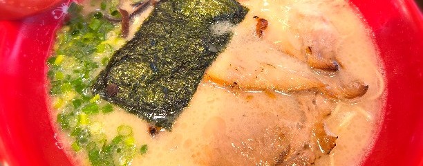 石田一龍 本店