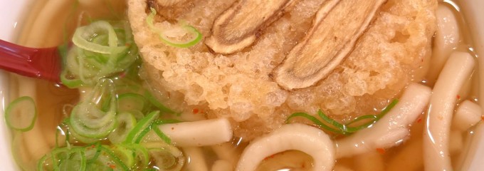 因幡うどん