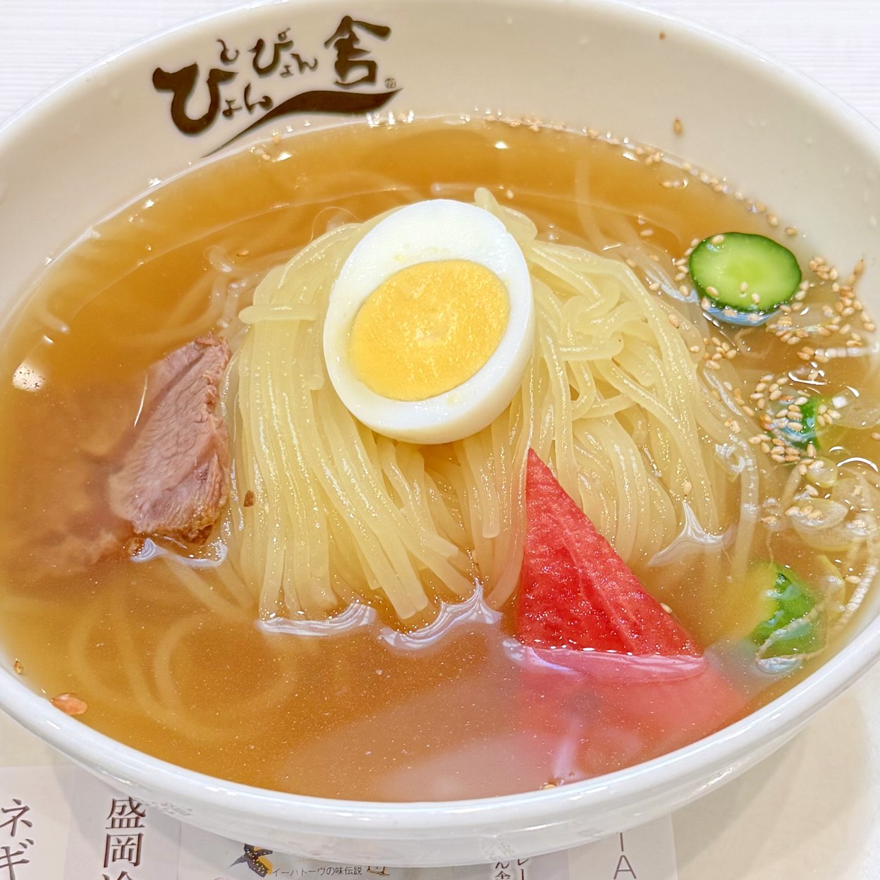 ぴょんぴょん舎 オンマーキッチン ららぽーと新三郷店(新三郷/ラーメン
