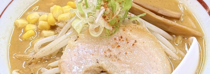 らー麺 あけどや