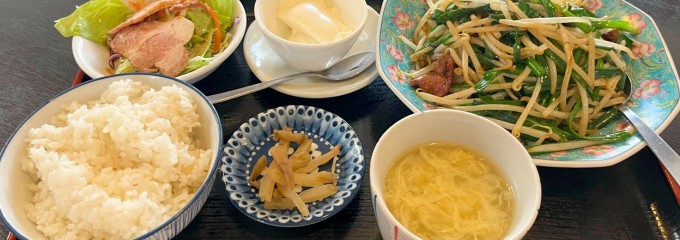 中国料理 富美