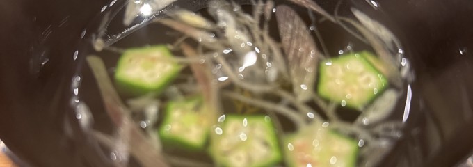 鮨 ひがし