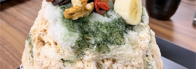 蜜氷