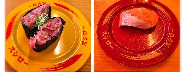 スシロー 神戸星陵台店