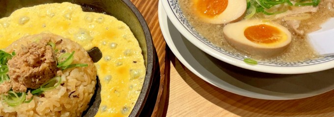 丸源ラーメン 上板橋店