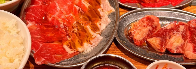 熟成焼肉 肉源