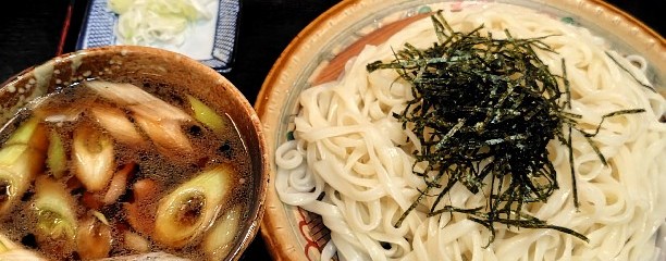 麺処 おおぎ