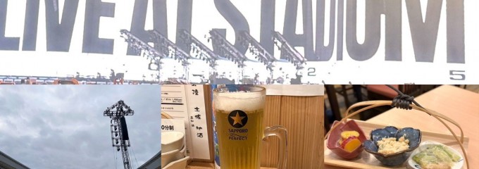 わら炭焼きごっつ The 2nd東淡路店