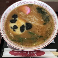 ふれあい名産館 まつやの写真