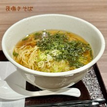 Simoakiさんの写真
