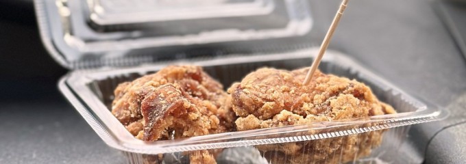 高島とんちゃん発祥の店 鳥中本店
