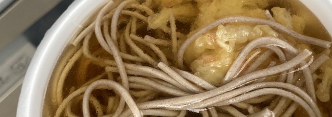 手打そば処 ふじさと